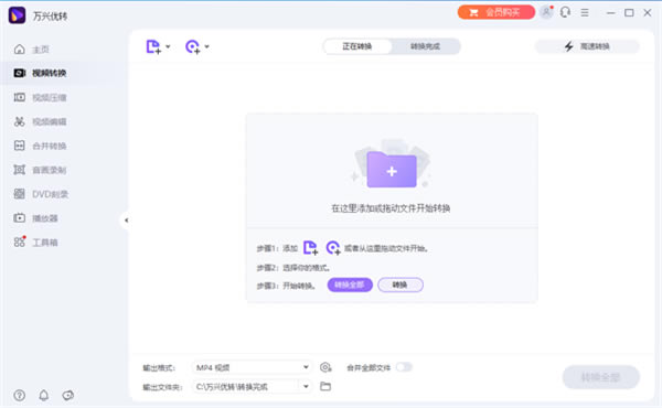 ������ת���û�Ա�� ��1��ͼƬ