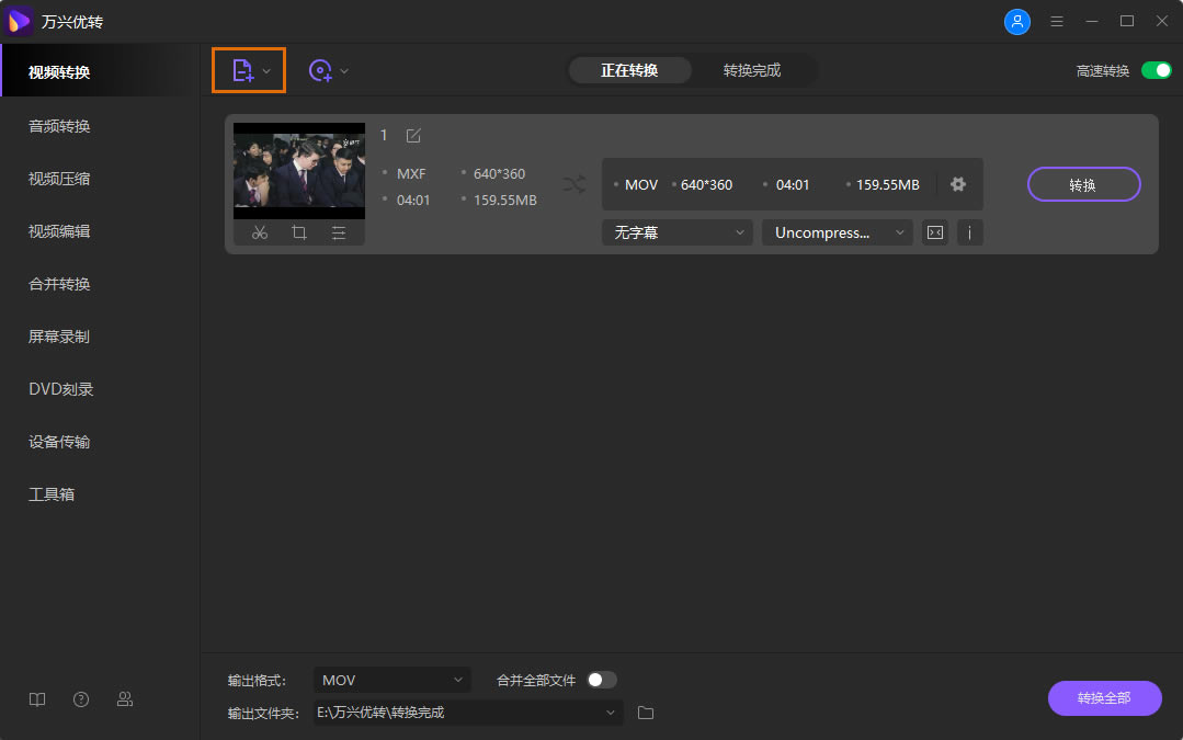 ������ת���û�Ա��ʹ�÷���1