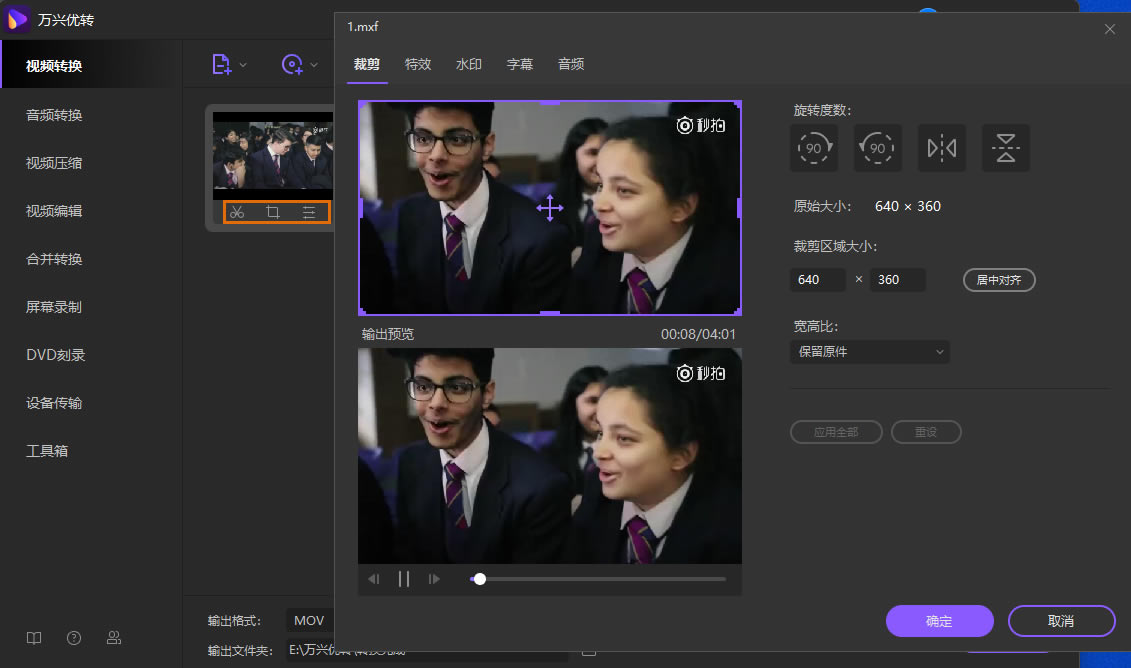 ������ת���û�Ա��ʹ�÷���3