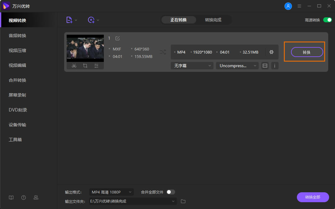 ��������ת���û�Ա�桿������ת���û�Ա������ v4.0.4.12 ������Ѱ�