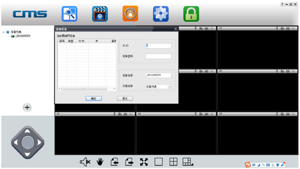 �п�ͷ��ص��Զ�ʹ�ý̳̽�ͼ2