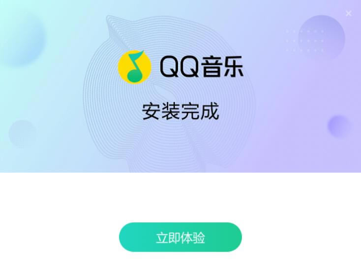 ��QQ���ּ����Ѱ桿QQ���ּ����Ѱ����� v19.57.0 ����pc��