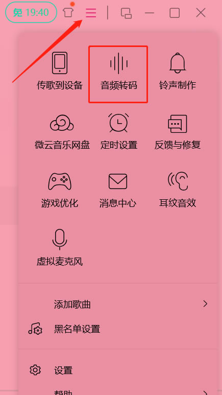 QQ������������Ƶת�룿1