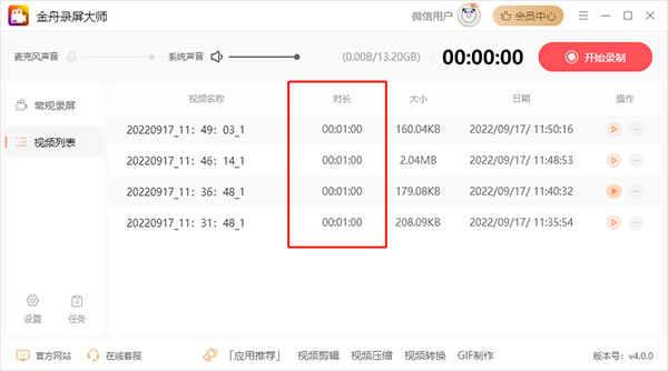 ����¼����ʦ��Ա������������÷ֶ�¼��7