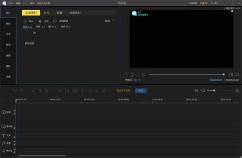 ��Ƶ�༭�����°�2