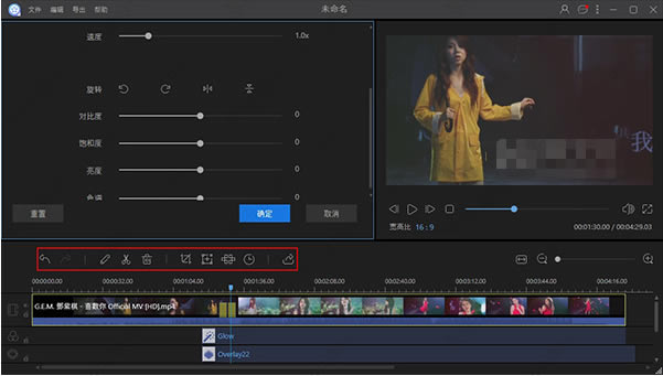 ��Ƶ�༭����ô����Ƶ��2