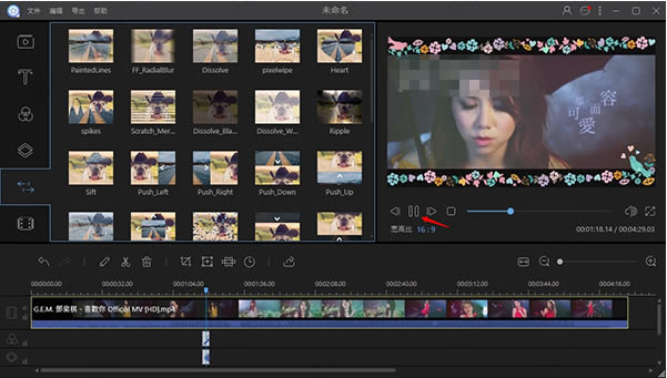 ��Ƶ�༭����ô����Ƶ��3