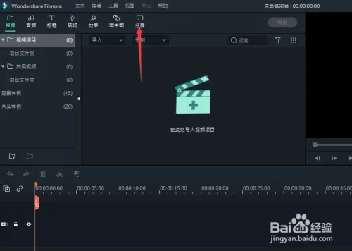 �����������ô����Ƶ���ӷ���Ч����ͼ3