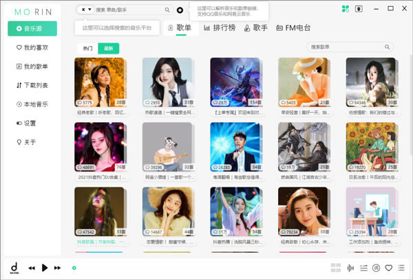 ħ��Morin���°���ô�ý�ͼ2