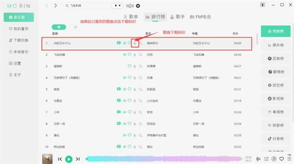 ħ��Morin���°��������ط�ʽ��ͼ2