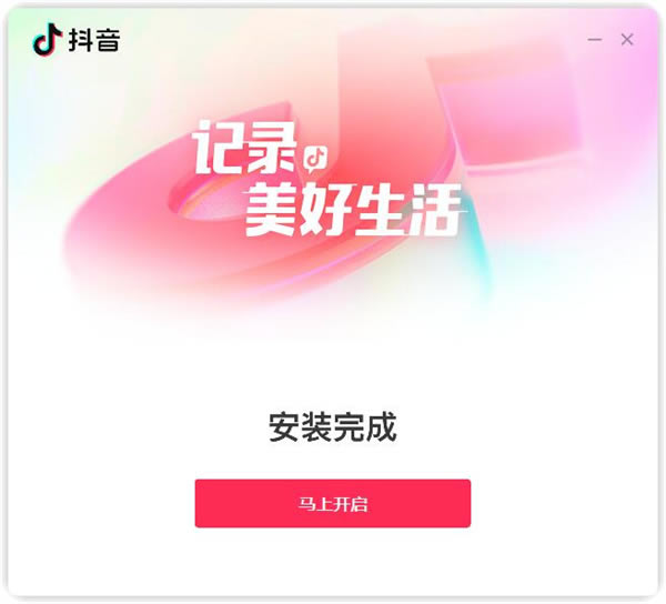 �����ͻ��˰�װ����4