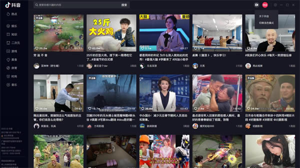 �����ͻ���ʹ�ý̳�5