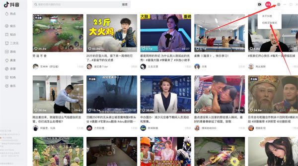 �����ͻ���ʹ�ý̳�4