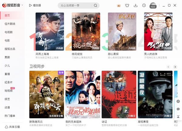 �Ѻ���Ƶ���°����ؽ�ͼ