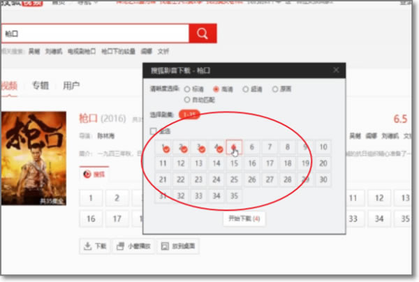 �Ѻ���Ƶ���°�������Ƶ�̳�5