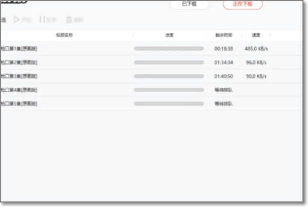 �Ѻ���Ƶ���°�������Ƶ�̳�8