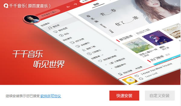 ǧǧ�������氲װ����1