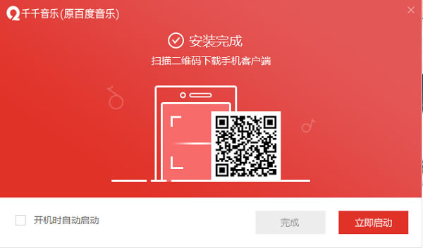 ǧǧ�������氲װ����4