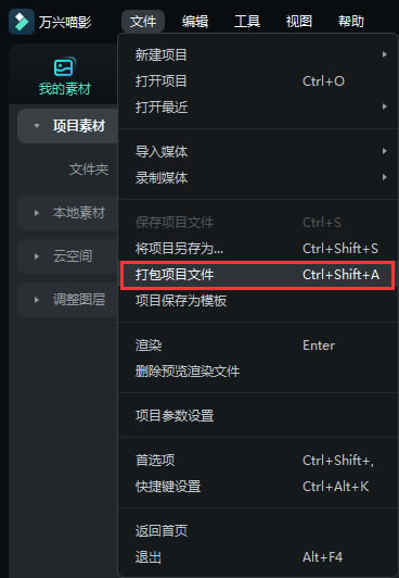 ������Ӱ2024ȫ����°���α���5