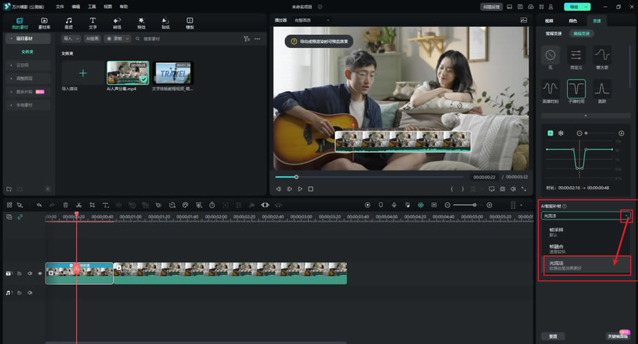 ������Ӱ2024ȫ����°�AI��֡����3