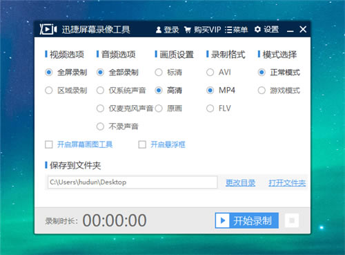 Ѹ��¼����ʦ�ƽ��ʹ�ý̳�1