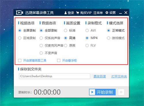 Ѹ��¼����ʦ�ƽ��ʹ�ý̳�5