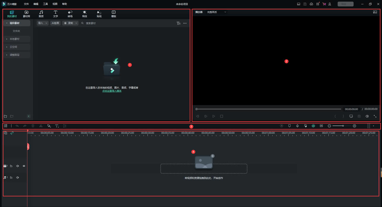 ����Ӱ������Ƶ��������2024����Ӱ������Ƶ��������2024���� v13.7.70 ����pc��