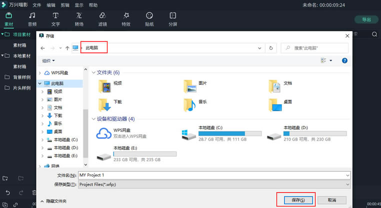 ��Ӱ������Ƶ��������2024��������2