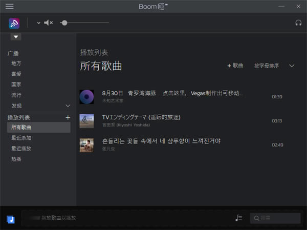 Boom 3D MAC�⼤��� ��1��ͼƬ