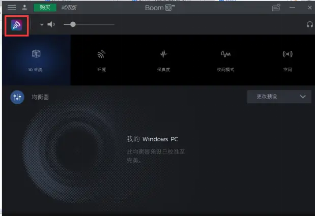 Boom 3D MAC�⼤����������1