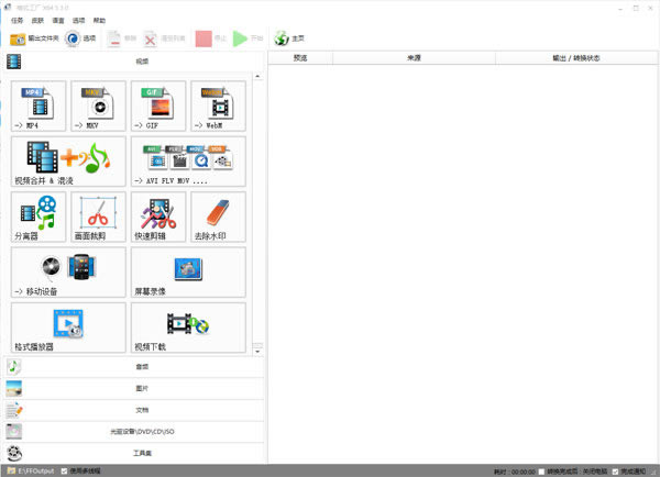 ��ʽ�������VIP����������