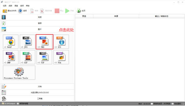 ����ʽ�������VIP�桿��ʽ�������VIP������ v5.15.0 �ⰲװ��ɫ��