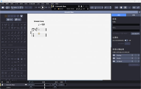 ��Guitar Pro 8���ý��������ء�Guitar Pro 8�������Ľ����� v8.0.2 Build 24 �ƽ��