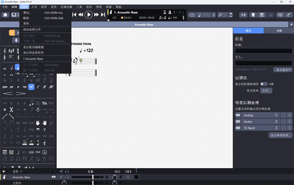 Guitar Pro 8���ý�����������Ӹ��2