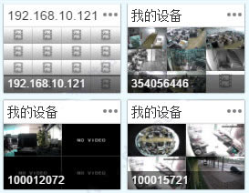 �����Ƽ�ص��Կͻ���ʹ�ý̳̽�ͼ2