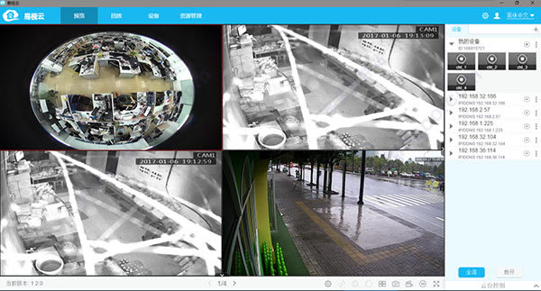 �����Ƽ�ص��Կͻ���ʹ�ý̳̽�ͼ5