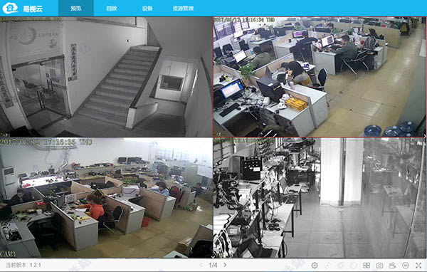 �����Ƽ�ص��Կͻ���ʹ�ý̳̽�ͼ7