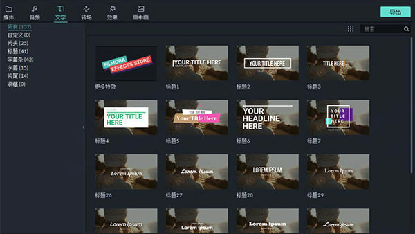 ������Ӱ����ƽ��ʹ�ý̳̽�ͼ1