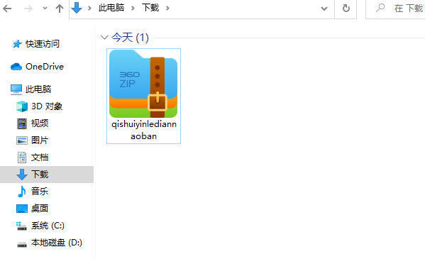 ����ˮ���ֻ�Ա�����桿��ˮ���ֻ�Ա���������� v1.0.7 ����pc��