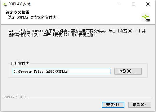 R3PLAY�����Ʋ�������װ����1
