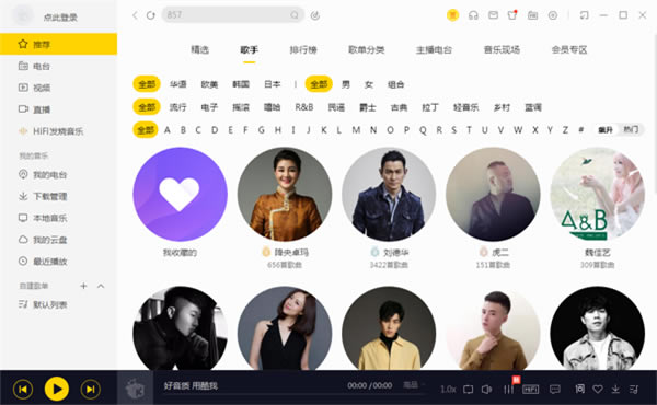 ���������ƽ����vip��Ȩ���������ܽ�ͼ