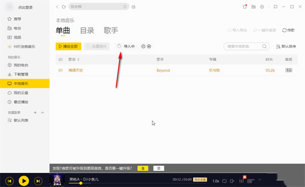 ���������ƽ����vip��Ȩ�浼���ⲿ�赥�̳̽�ͼ2