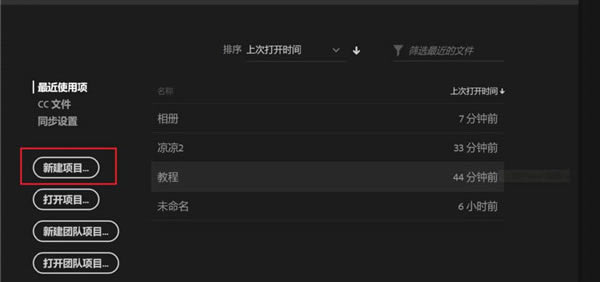 Adobe Premiere Pro 2024ʹ�÷���1