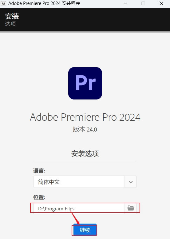 Adobe Premiere Pro 2024��װ����2