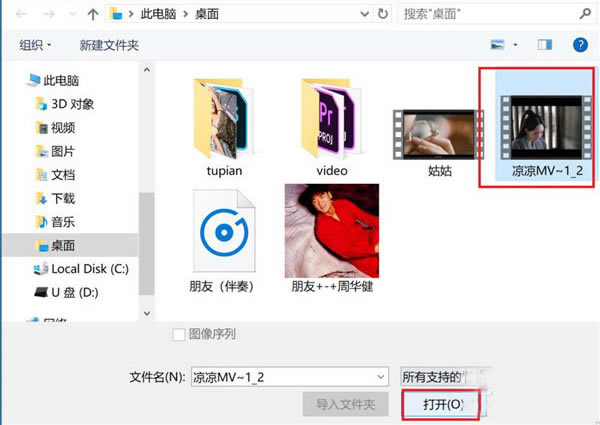 Adobe Premiere Pro 2024ʹ�÷���4