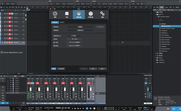PreSonus Studio One Pro�⼤��� ��2��ͼƬ
