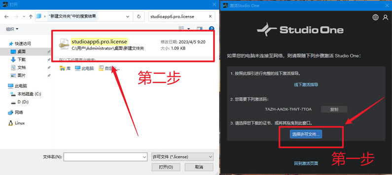 PreSonus Studio One Pro�⼤��氲װ����̳�8