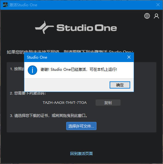 PreSonus Studio One Pro�⼤��氲װ����̳�9