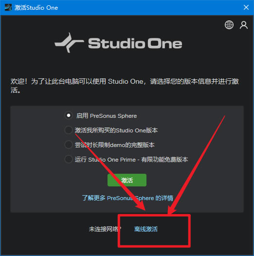 PreSonus Studio One Pro�⼤��氲װ����̳�5