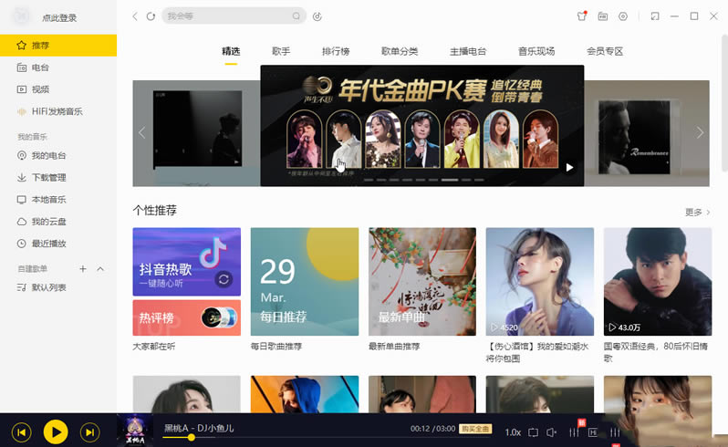 �������ֵ��԰���ô�����ⲿ�赥��1